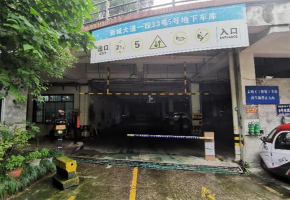 向陽財(cái)富街區(qū)車位第二次變賣